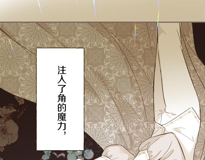 第72话 是你改变了我(1/3)-第76话