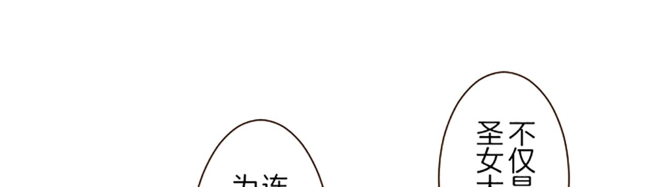 第72话 是你改变了我(1/3)-第76话