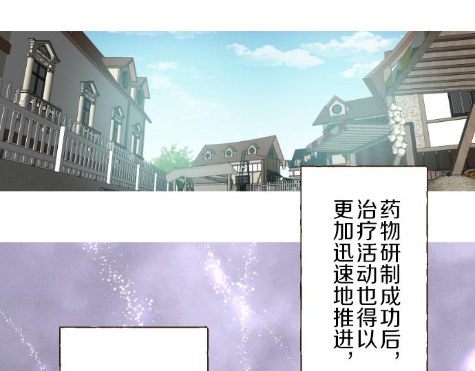 第72话 是你改变了我(1/3)-第76话