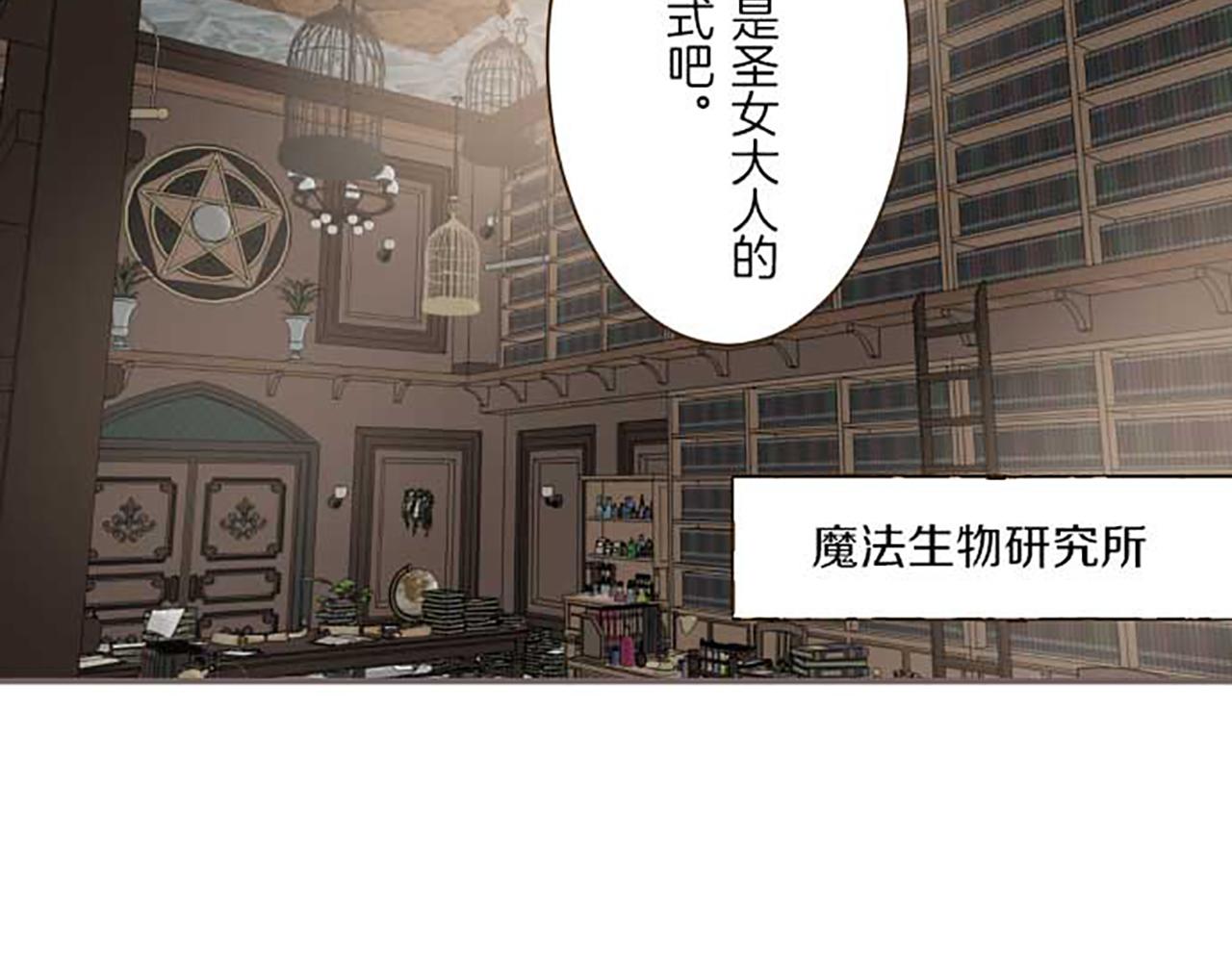 第74话 无可取代(1/3)-第78话