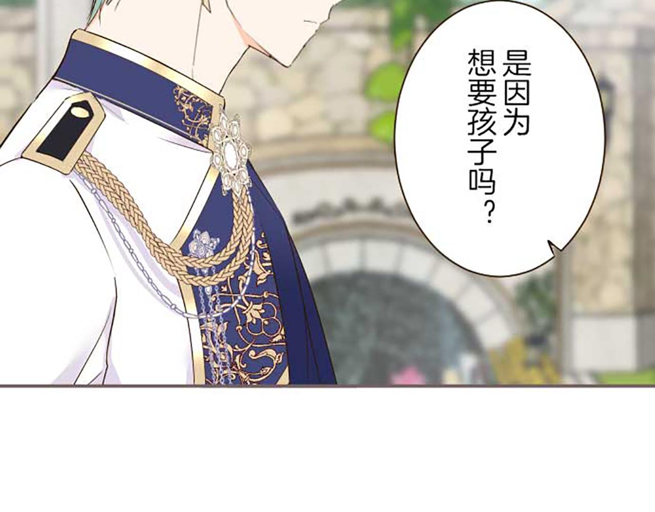 第74话 无可取代(1/3)-第78话