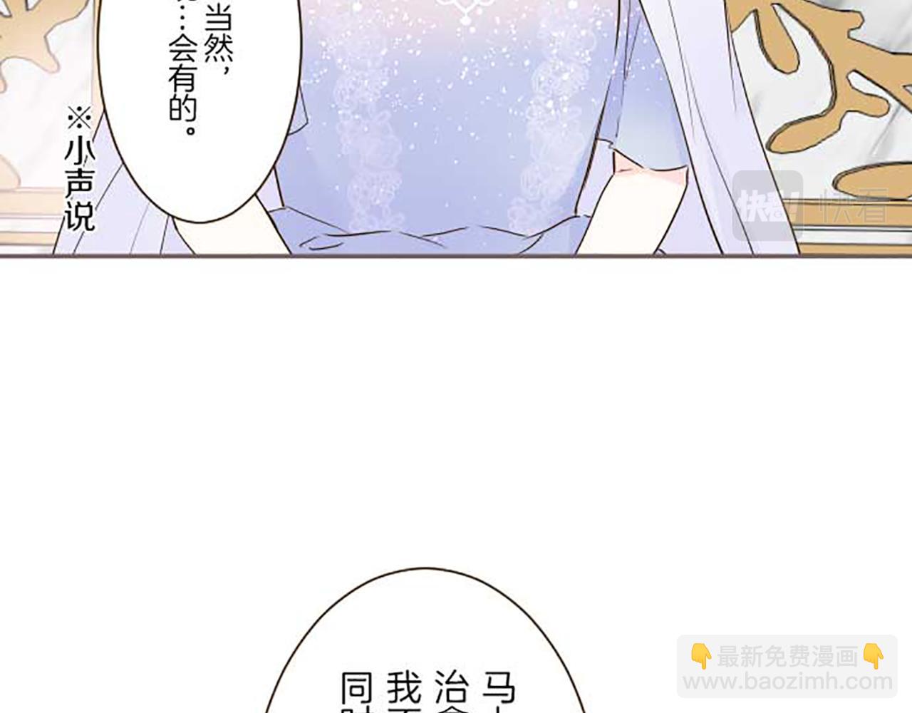 第74话 无可取代(1/3)-第78话