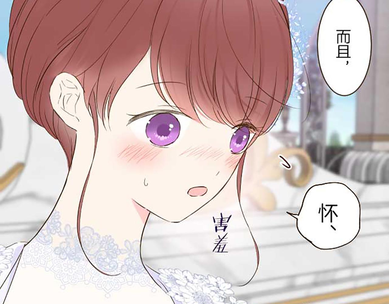 第74话 无可取代(1/3)-第78话