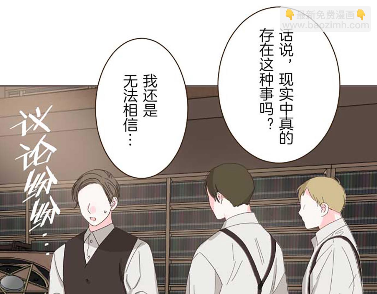 第74话 无可取代(1/3)-第78话