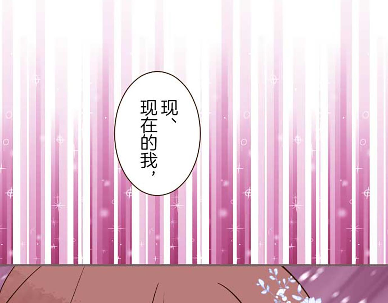 第74话 无可取代(1/3)-第78话