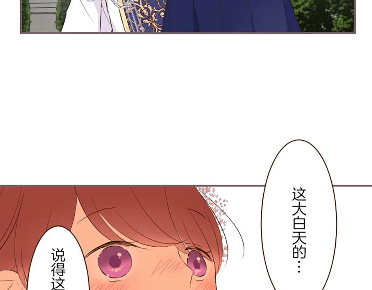 第74话 无可取代(1/3)-第78话