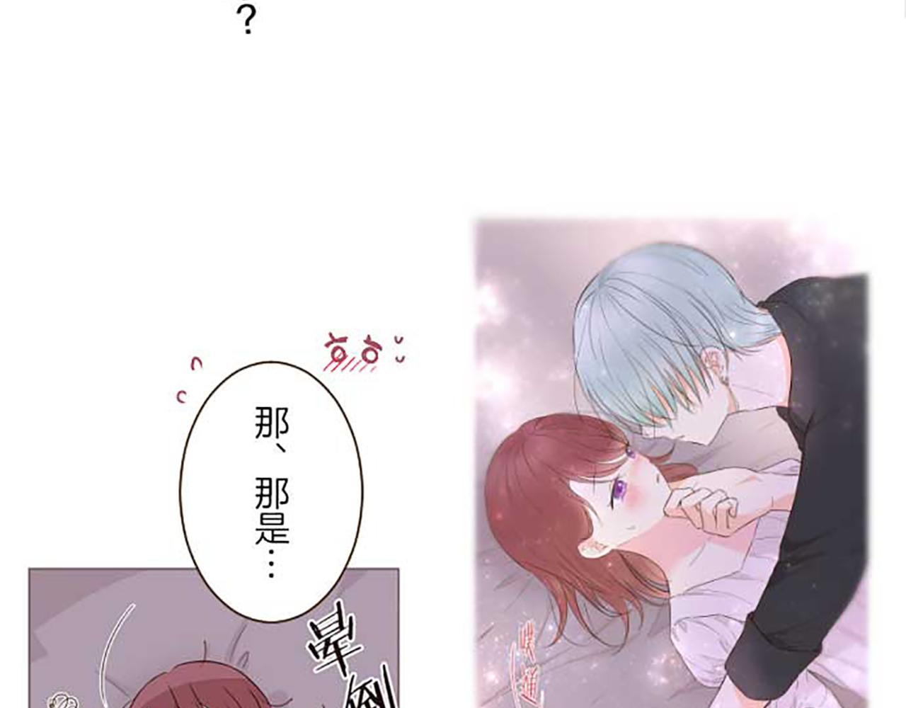 第74话 无可取代(1/3)-第78话