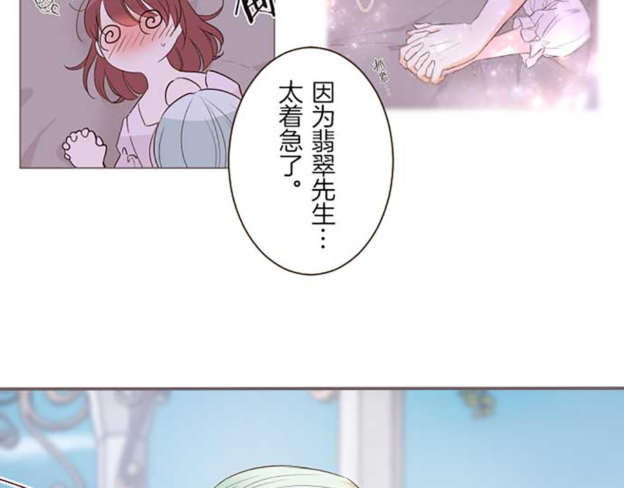 第74话 无可取代(1/3)-第78话