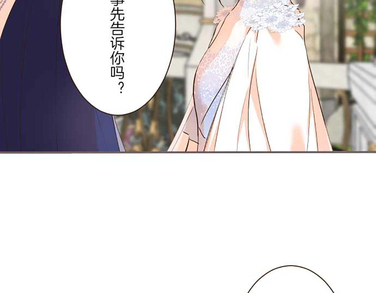 第74话 无可取代(1/3)-第78话