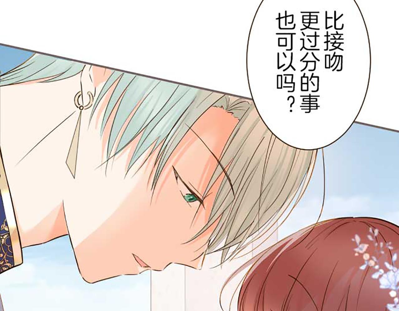 第74话 无可取代(1/3)-第78话