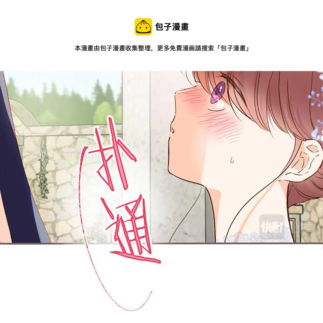 第74话 无可取代(1/3)-第78话