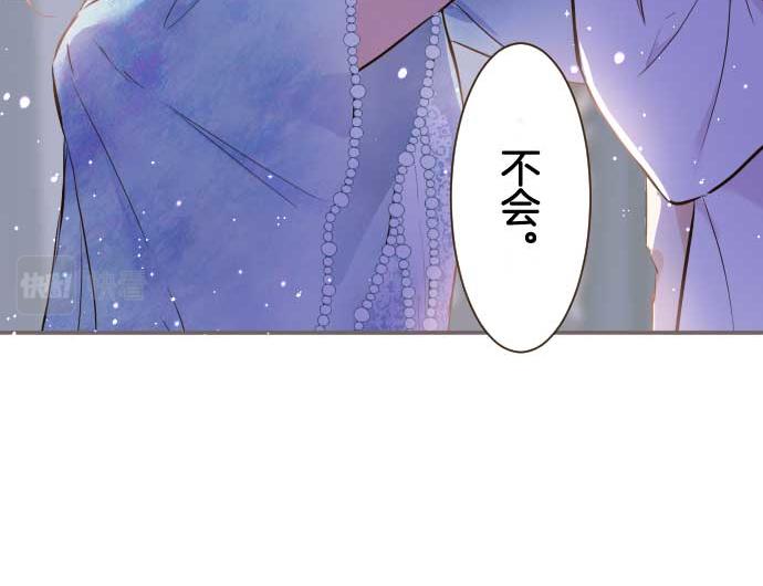 第78话 和好(1/3)-第82话