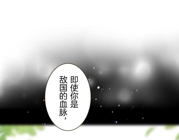 第78话 和好(1/3)-第82话