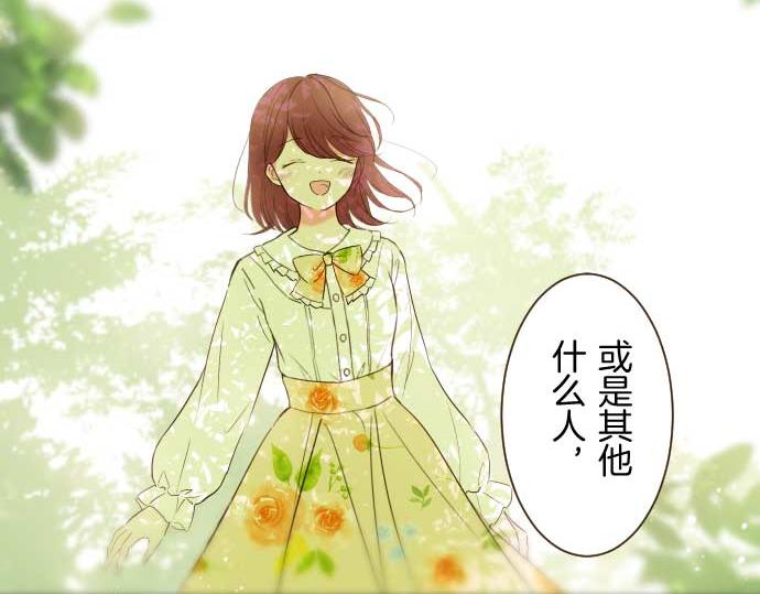 第78话 和好(1/3)-第82话