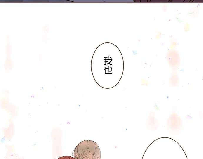 第78话 和好(1/3)-第82话