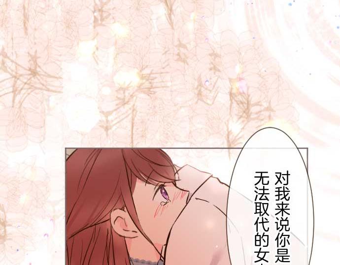 第78话 和好(1/3)-第82话