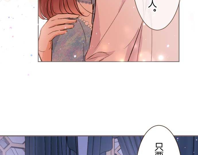 第78话 和好(1/3)-第82话