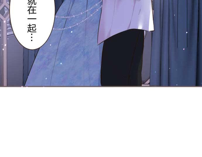 第78话 和好(1/3)-第82话