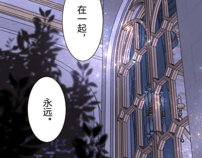 第78话 和好(1/3)-第82话