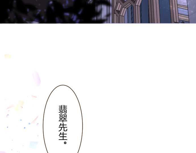 第78话 和好(1/3)-第82话