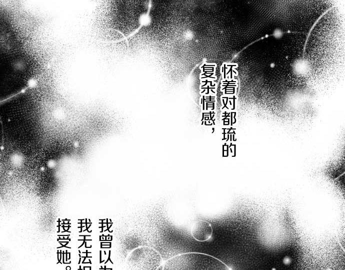 第78话 和好(1/3)-第82话