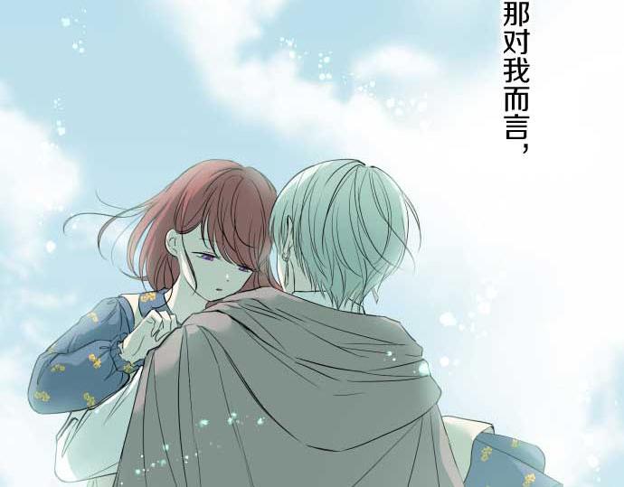 第78话 和好(1/3)-第82话