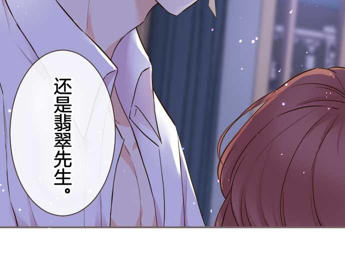 第78话 和好(1/3)-第82话