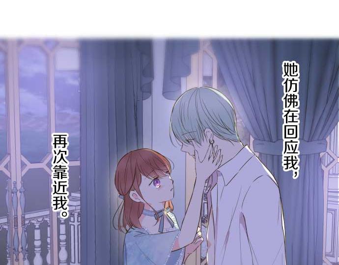 第78话 和好(1/3)-第82话