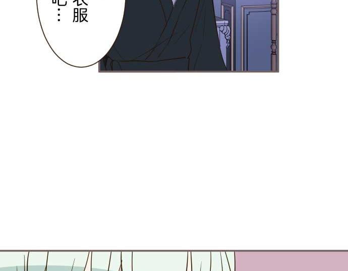 第78话 和好(1/3)-第82话