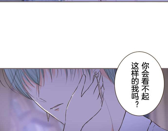 第78话 和好(1/3)-第82话