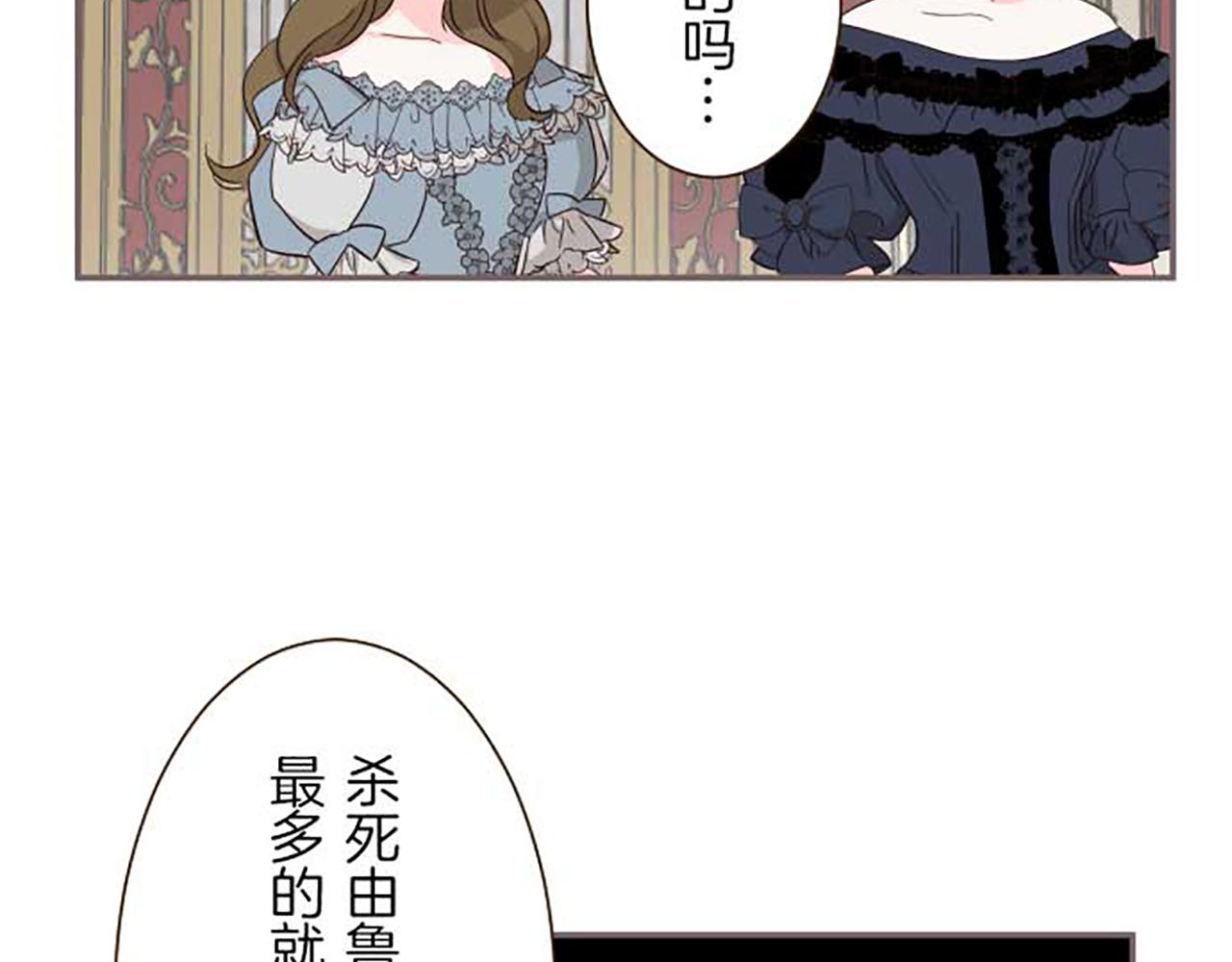 第79话 被溺爱的证据(1/3)-第84话