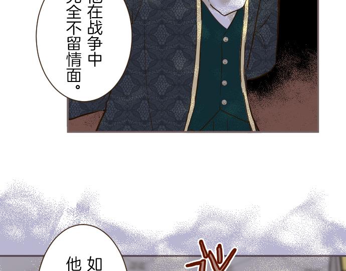 第79话 被溺爱的证据(1/3)-第84话