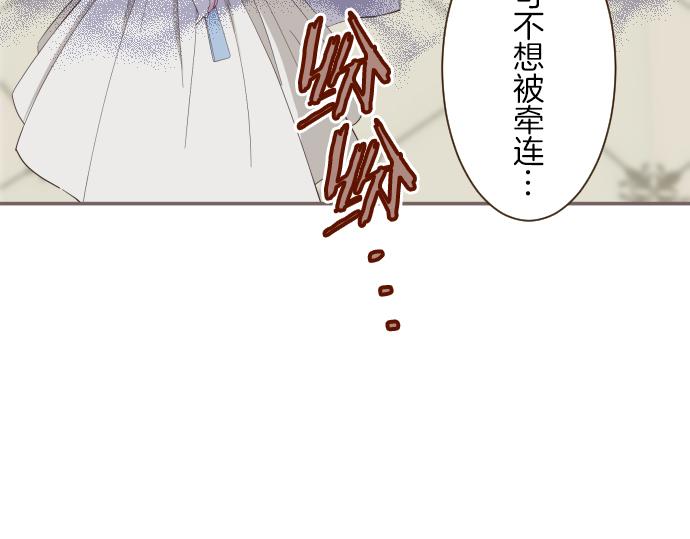 第79话 被溺爱的证据(1/3)-第84话