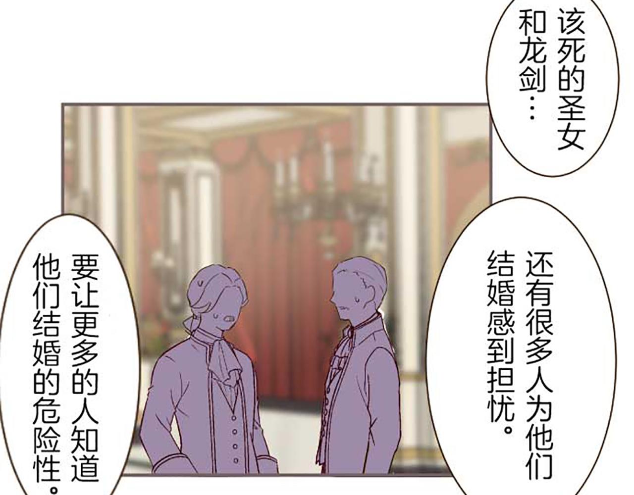 第79话 被溺爱的证据(1/3)-第84话