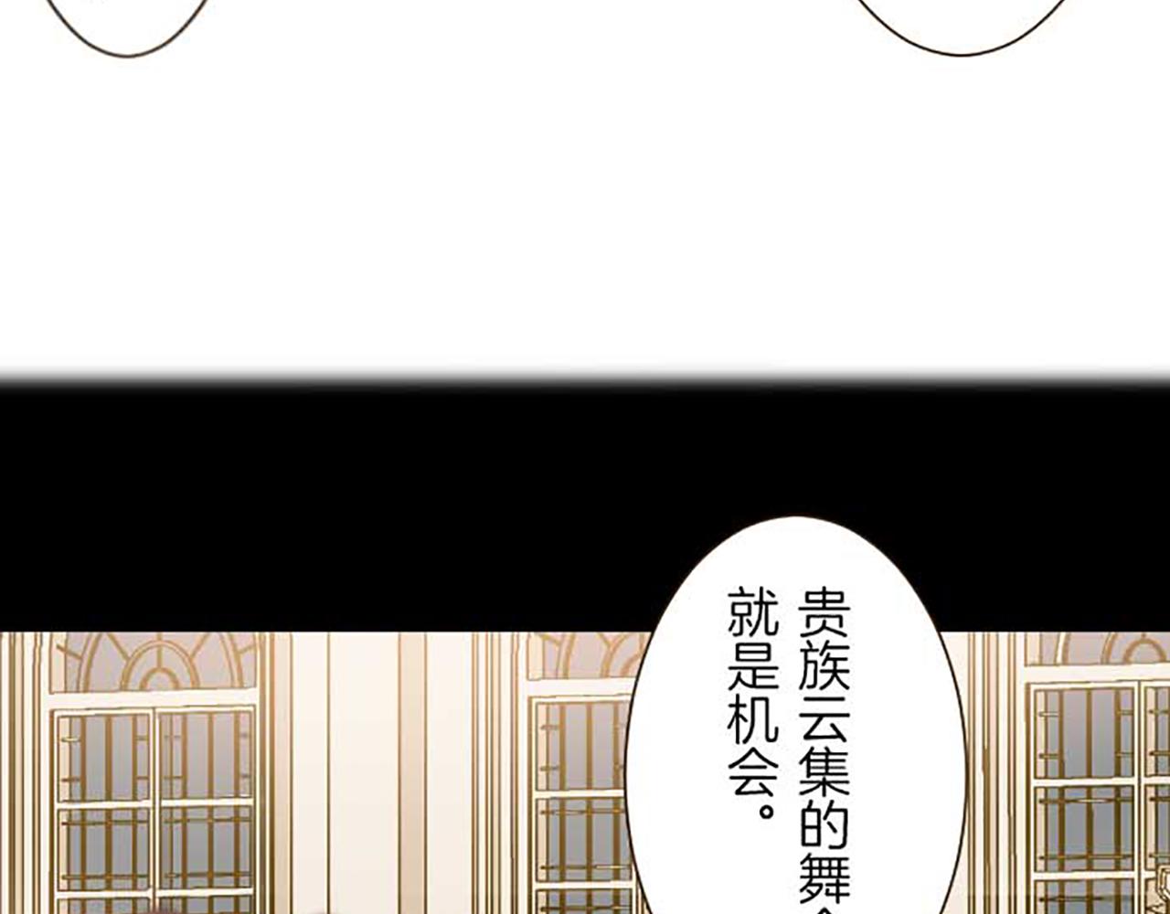 第79话 被溺爱的证据(1/3)-第84话