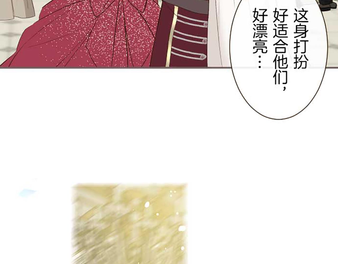 第79话 被溺爱的证据(1/3)-第84话