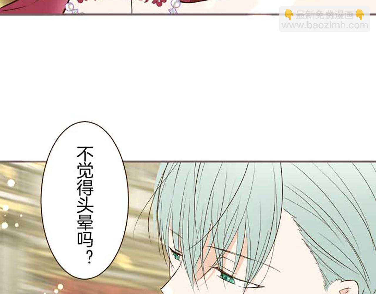 第79话 被溺爱的证据(1/3)-第84话