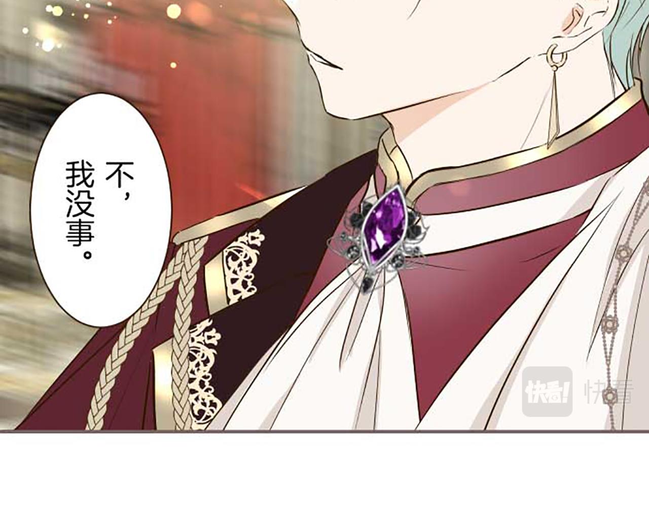 第79话 被溺爱的证据(1/3)-第84话