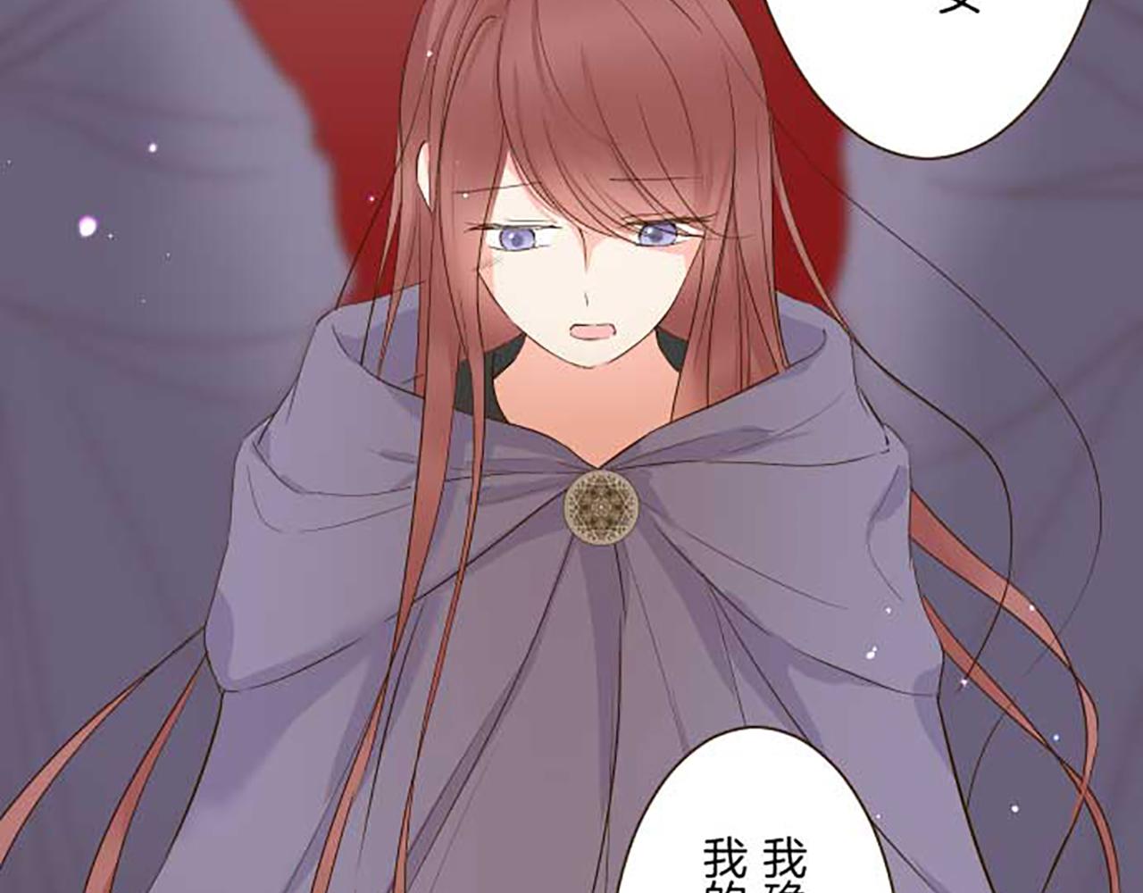 第81话 圣女变公主？(1/3)-第86话