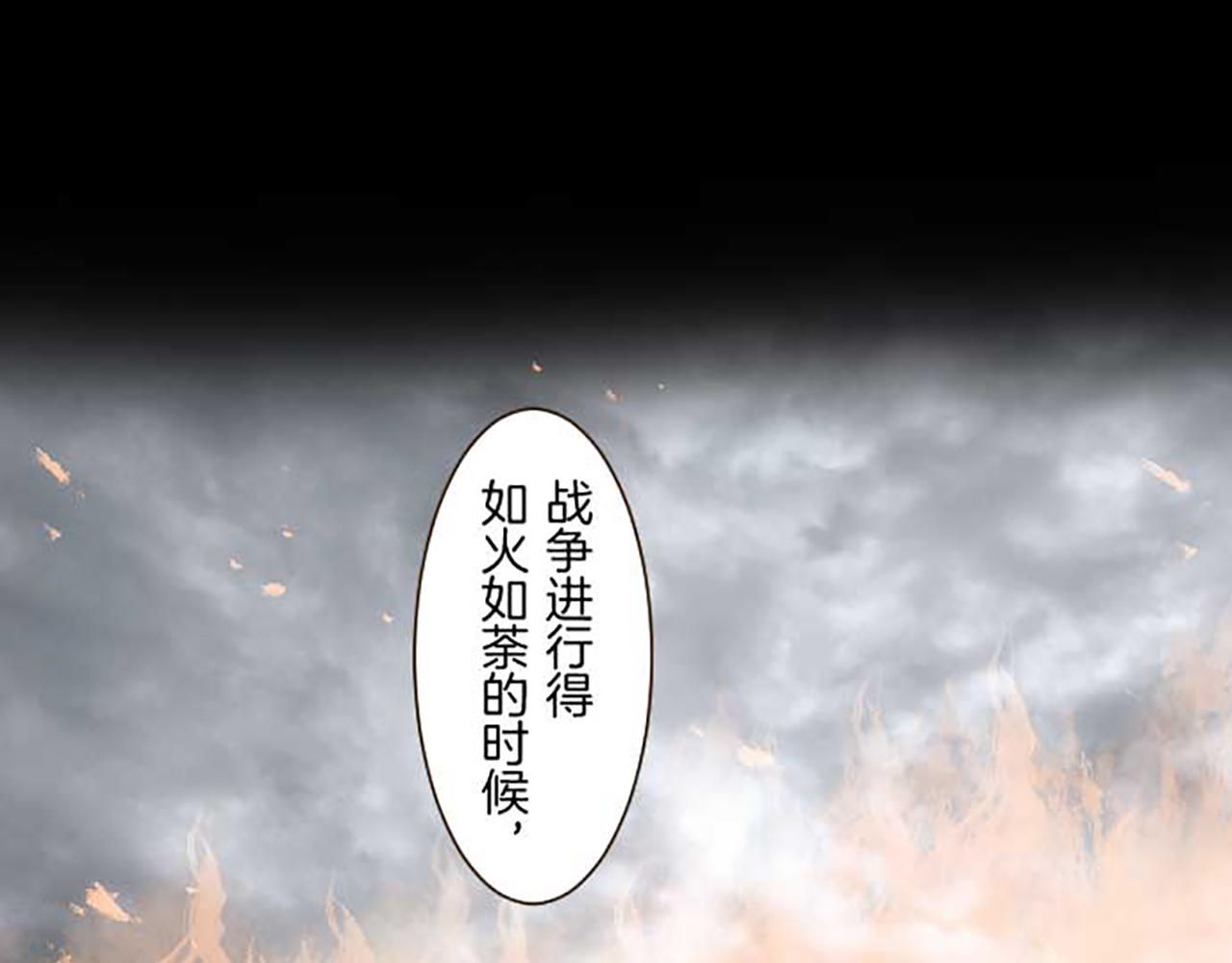 第81话 圣女变公主？(1/3)-第86话