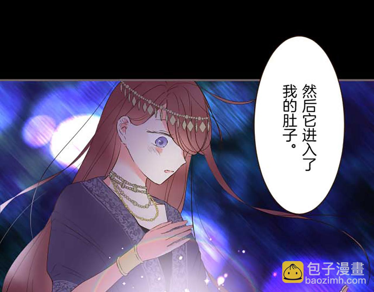 第81话 圣女变公主？(1/3)-第86话