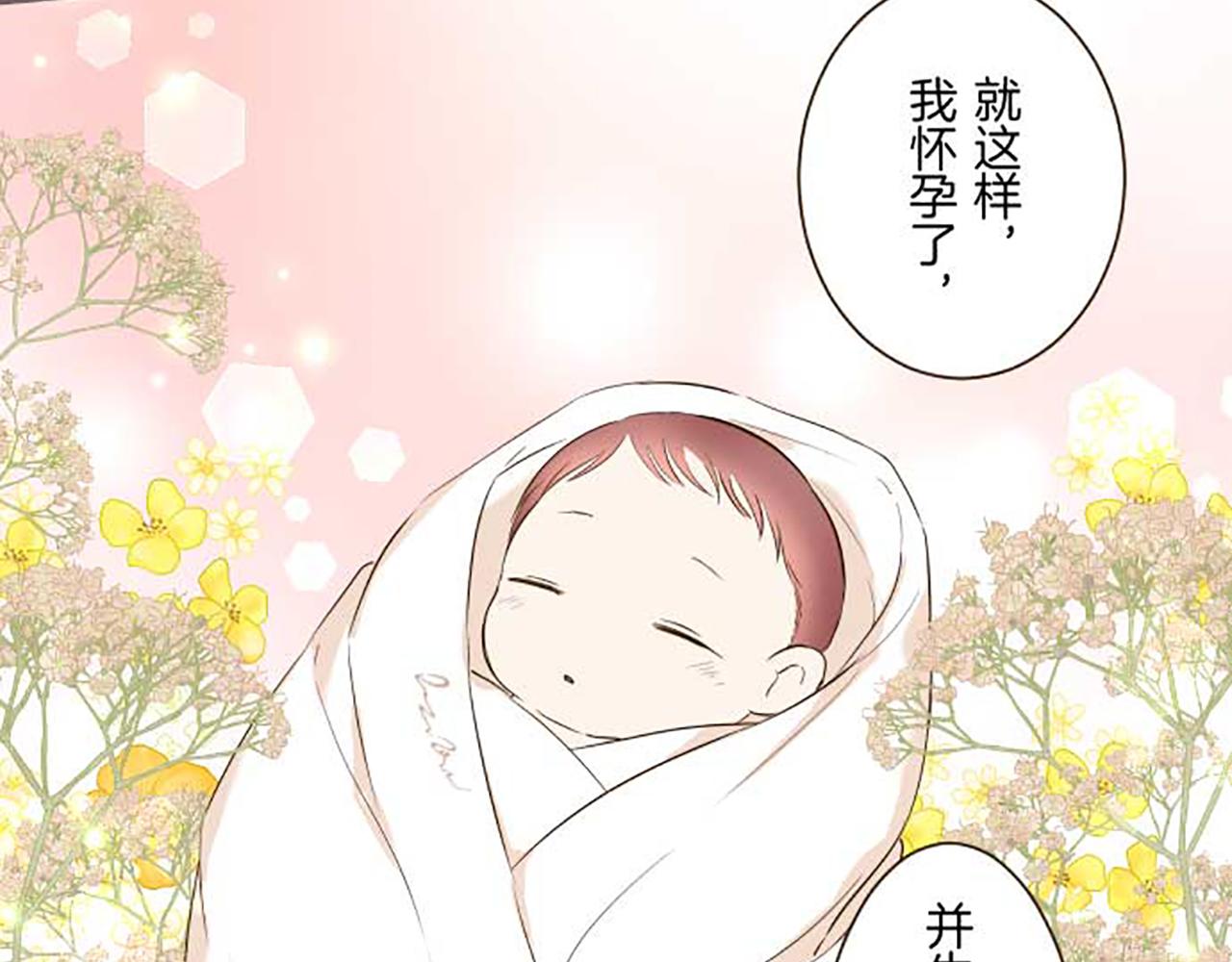 第81话 圣女变公主？(1/3)-第86话