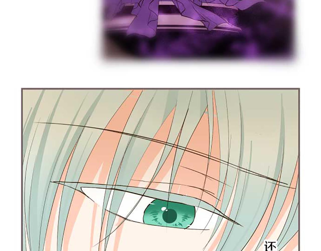 第81话 圣女变公主？(1/3)-第86话