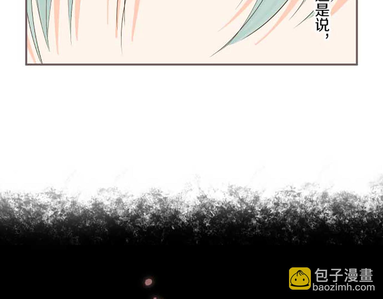 第81话 圣女变公主？(1/3)-第86话