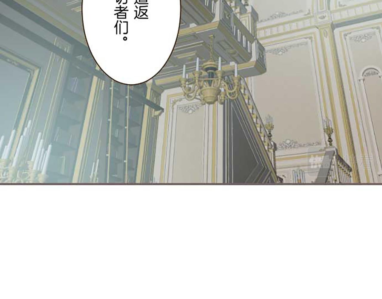 第81话 圣女变公主？(1/3)-第86话