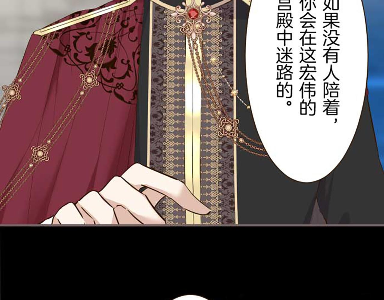 第83话 妖怪染色药(1/3)-第88话