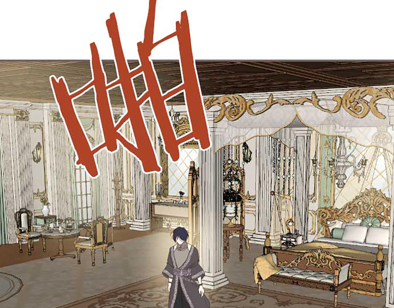 第83话 妖怪染色药(1/3)-第88话