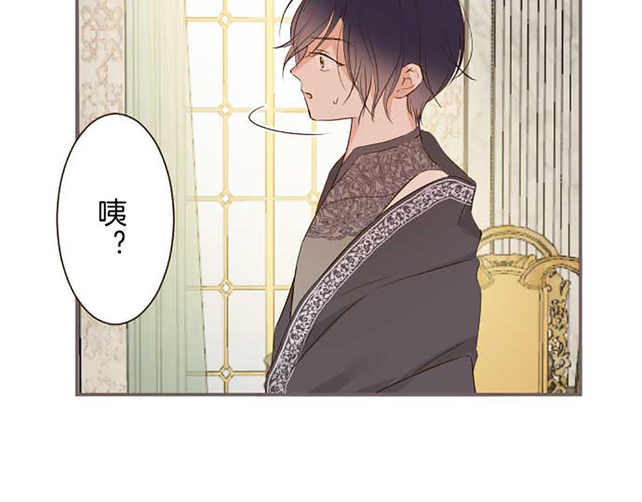 第83话 妖怪染色药(1/3)-第88话