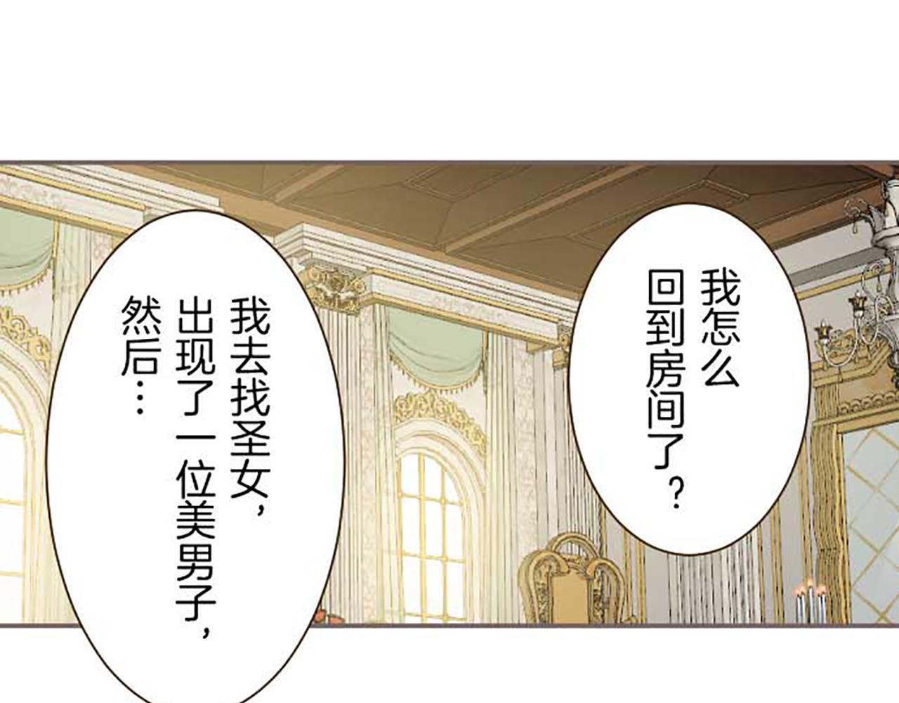 第83话 妖怪染色药(1/3)-第88话