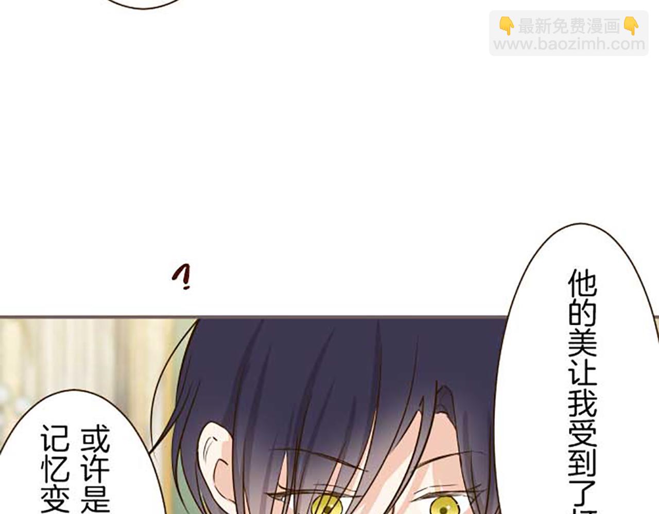 第83话 妖怪染色药(1/3)-第88话